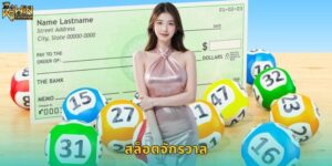 สล็อตจักรวาล k9win ท่องอวกาศหาโชคลาภ